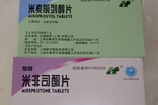 打胎药购买年龄限制吗要闻 第30页